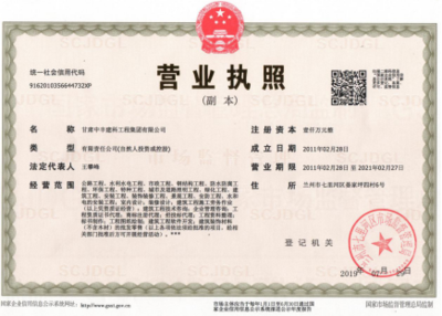 長沙市園林設計院（景觀園林綠化公司有哪些）（長沙云山萃園林綠化工程有限公司口碑比較好的有地址） 結構機械鋼結構設計