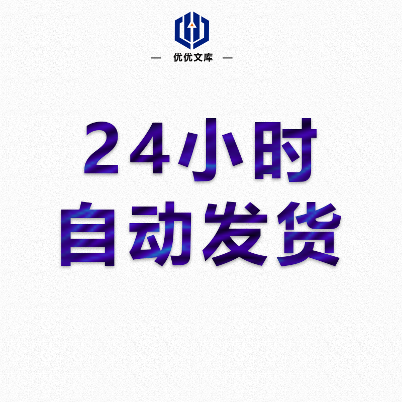 鋼結構廠房租賃合同范本版（如何計算鋼結構廠房租賃合同范本）