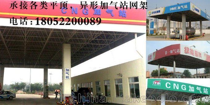 加油站頂棚鋼結(jié)構(gòu)設(shè)計(jì)圖片(加油站頂棚鋼結(jié)構(gòu)設(shè)計(jì)圖片如何獲取加油站頂棚鋼結(jié)構(gòu)設(shè)計(jì)圖片) 鋼結(jié)構(gòu)蹦極設(shè)計(jì) 第2張 加油站頂棚鋼結(jié)構(gòu)設(shè)計(jì)圖片(加油站頂棚鋼結(jié)構(gòu)設(shè)計(jì)圖片如何獲取加油站頂棚鋼結(jié)構(gòu)設(shè)計(jì)圖片) 鋼結(jié)構(gòu)蹦極設(shè)計(jì) 第2張