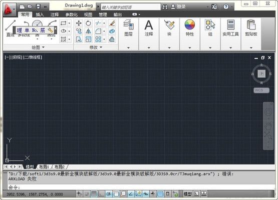 網架設計軟件3d3s下載（3d3s軟件兼容性測試報告3d3s軟件兼容性測試報告）