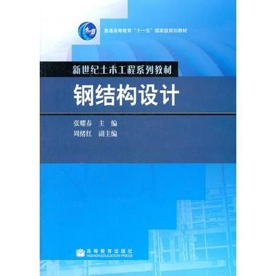 學校操場建設要求（學校操場建設要求中,是否必須包含哪些設施?） 北京鋼結構設計問答