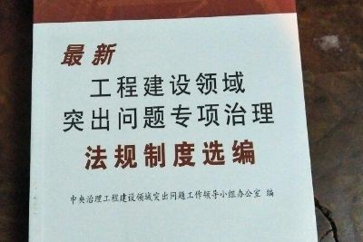 北京房屋加固需要什么手續和證件（北京房屋加固所需的手續和證件）