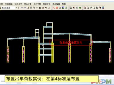 鋼結構設計軟件(鋼結構設計軟件價格對比) 裝飾幕墻施工 第4張 鋼結構設計軟件(鋼結構設計軟件價格對比) 裝飾幕墻施工 第4張