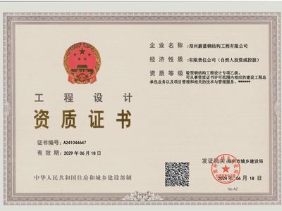 上海廠房翻新包工包料多少錢（上海廠房翻新包工包料的費用是多少在上海廠房翻新中） 北京鋼結構設計問答