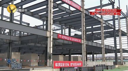 鋼結構廠房外墻板安裝圖片 鋼結構蹦極設計 第5張 鋼結構廠房外墻板安裝圖片 鋼結構蹦極設計 第5張