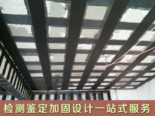 北京房屋加固公司哪家好(北京房屋加固公司客戶評價查詢) 鋼結構蹦極設計 第1張 北京房屋加固公司哪家好(北京房屋加固公司客戶評價查詢) 鋼結構蹦極設計 第1張