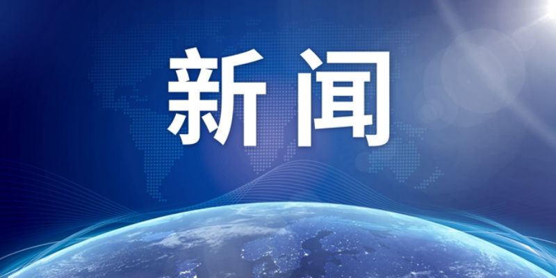 鋼結(jié)構(gòu)安裝經(jīng)營范圍的公司可以開電梯鋼結(jié)構(gòu)的品名嗎?（鋼結(jié)構(gòu)安裝公司經(jīng)營范圍該寫些什么） 建筑消防施工