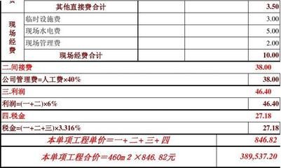 學校不合法的規定有哪些（學校的規定會影響學生的學業嗎？） 北京鋼結構設計問答
