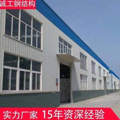 30米高鋼結構廠房（鋼結構廠房的節能措施）