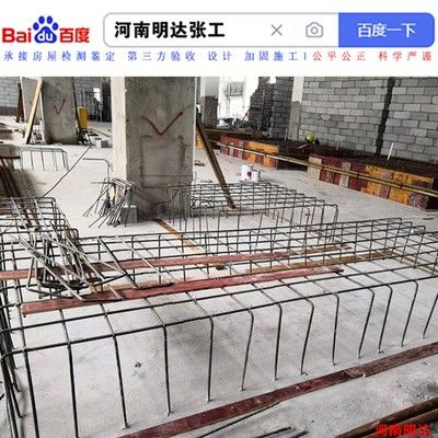 北京地基加固注漿施工隊(北京地區的地基加固注漿施工隊提供了全面的服務) 鋼結構跳臺設計 第4張 北京地基加固注漿施工隊(北京地區的地基加固注漿施工隊提供了全面的服務) 鋼結構跳臺設計 第4張