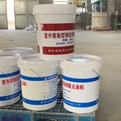 防火涂料鋼結構防火涂料后行工作(鋼結構涂刷防火涂料施工后如何防火涂料施工后如何防潮) 建筑方案設計 第4張 防火涂料鋼結構防火涂料后行工作(鋼結構涂刷防火涂料施工后如何防火涂料施工后如何防潮) 建筑方案設計 第4張