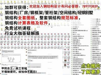 鋼結構螺栓穿孔率的要求有哪些(鋼結構螺栓穿孔率優化技術,鋼結構螺栓穿孔率的要求有哪些) 裝飾工裝施工 第3張 鋼結構螺栓穿孔率的要求有哪些(鋼結構螺栓穿孔率優化技術,鋼結構螺栓穿孔率的要求有哪些) 裝飾工裝施工 第3張