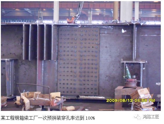 鋼結構螺栓穿孔率的要求有哪些(鋼結構螺栓穿孔率優化技術,鋼結構螺栓穿孔率的要求有哪些) 裝飾工裝施工 第1張 鋼結構螺栓穿孔率的要求有哪些(鋼結構螺栓穿孔率優化技術,鋼結構螺栓穿孔率的要求有哪些) 裝飾工裝施工 第1張