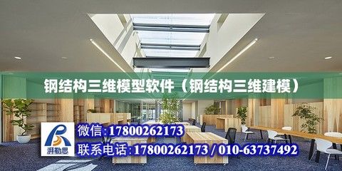 專業生產彩鋼板的公司（你們公司的彩鋼板價格如何，是否提供優惠活動以吸引客戶） 北京鋼結構設計問答