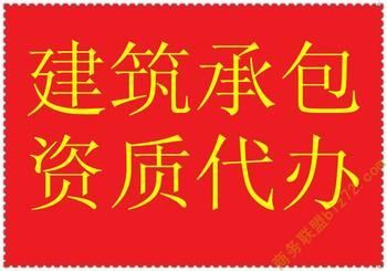鋼結構資質怎么辦(辦理鋼結構資質的具體步驟和要求) 結構砌體施工 第1張 鋼結構資質怎么辦(辦理鋼結構資質的具體步驟和要求) 結構砌體施工 第1張
