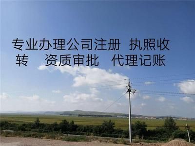 鋼結構資質怎么辦(辦理鋼結構資質的具體步驟和要求) 結構砌體施工 第4張 鋼結構資質怎么辦(辦理鋼結構資質的具體步驟和要求) 結構砌體施工 第4張