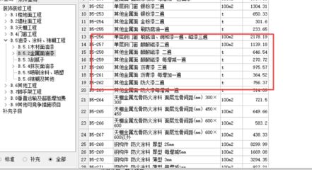 鋼結構防火涂料預算(鋼結構防火涂料價格范圍) 結構污水處理池施工 第1張 鋼結構防火涂料預算(鋼結構防火涂料價格范圍) 結構污水處理池施工 第1張
