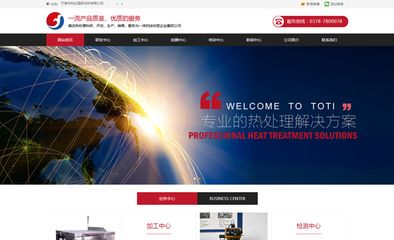 北京做網站設計公司(北京樂逍遙網站設計公司) 鋼結構鋼結構停車場設計 第3張 北京做網站設計公司(北京樂逍遙網站設計公司) 鋼結構鋼結構停車場設計 第3張