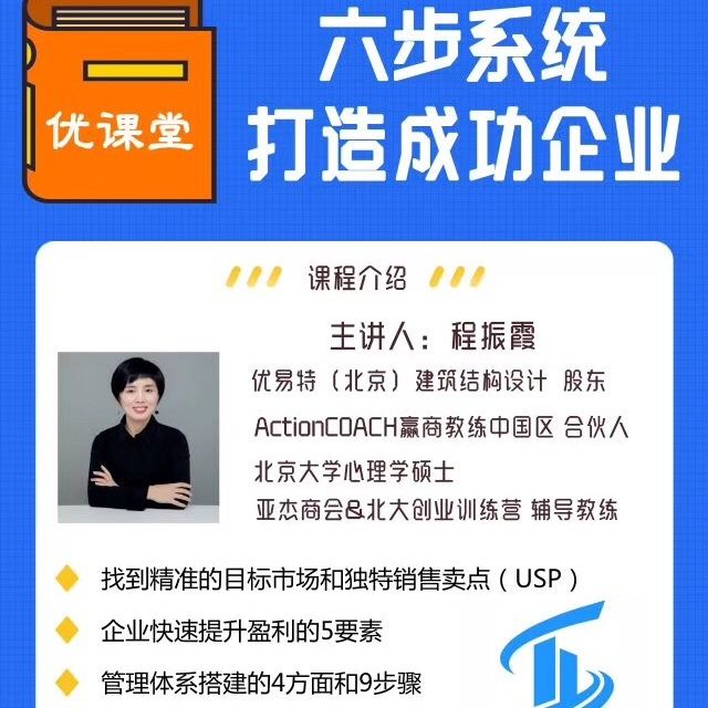 北京優易特建筑設計有限公司招聘 裝飾家裝設計 第1張 北京優易特建筑設計有限公司招聘 裝飾家裝設計 第1張