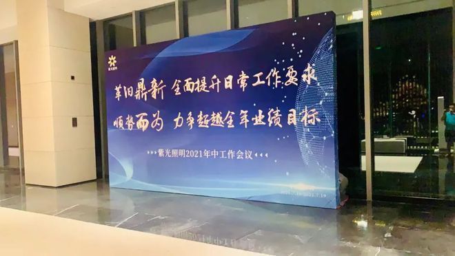 桁架背景板常用尺寸 鋼結構玻璃棧道設計 第2張 桁架背景板常用尺寸 鋼結構玻璃棧道設計 第2張