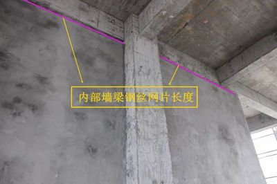 砌體墻加固方式有幾種(砌體墻加固方式有幾種常見的砌體墻加固方式有多種) 裝飾幕墻施工 第3張 砌體墻加固方式有幾種(砌體墻加固方式有幾種常見的砌體墻加固方式有多種) 裝飾幕墻施工 第3張