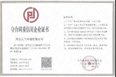 北京易優特品牌管理有限公司(北京易優特品牌管理有限公司成立100萬人民幣) 北京加固施工 第1張 北京易優特品牌管理有限公司(北京易優特品牌管理有限公司成立100萬人民幣) 北京加固施工 第1張