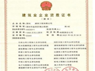 深圳坤銳建筑工程有限公司電話（深圳坤銳建筑工程有限公司最新聯系電話）