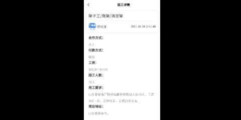 2020鋼結(jié)構(gòu)包清工多少錢一噸(2020年鋼結(jié)構(gòu)包清工價(jià)格對(duì)比) 裝飾幕墻設(shè)計(jì) 第5張 2020鋼結(jié)構(gòu)包清工多少錢一噸(2020年鋼結(jié)構(gòu)包清工價(jià)格對(duì)比) 裝飾幕墻設(shè)計(jì) 第5張
