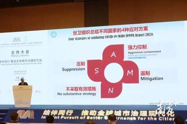 北京有變異病毒嗎 建筑消防設(shè)計(jì) 第2張 北京有變異病毒嗎 建筑消防設(shè)計(jì) 第2張