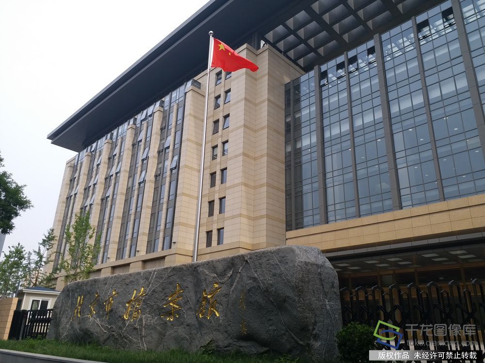 北京檔案館屬于什么單位(北京檔案館屬于什么單位北京檔案館屬于什么單位) 鋼結構玻璃棧道設計 第3張 北京檔案館屬于什么單位(北京檔案館屬于什么單位北京檔案館屬于什么單位) 鋼結構玻璃棧道設計 第3張