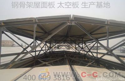 網(wǎng)架制造廠家有哪些公司(網(wǎng)架制造廠家有哪些) 結(jié)構(gòu)橋梁鋼結(jié)構(gòu)設(shè)計(jì) 第4張 網(wǎng)架制造廠家有哪些公司(網(wǎng)架制造廠家有哪些) 結(jié)構(gòu)橋梁鋼結(jié)構(gòu)設(shè)計(jì) 第4張