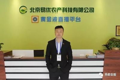北京易優特工作怎么樣（北京易優特網絡技術有限公司為員工提供一個具有競爭力的工作環境）
