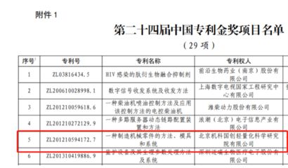 北京鋼結構公司名單(北京鋼結構公司) 結構橋梁鋼結構設計 第3張 北京鋼結構公司名單(北京鋼結構公司) 結構橋梁鋼結構設計 第3張