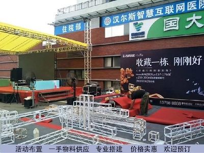 桁架出租桁架價格(桁架租賃價格) 裝飾工裝設計 第1張 桁架出租桁架價格(桁架租賃價格) 裝飾工裝設計 第1張