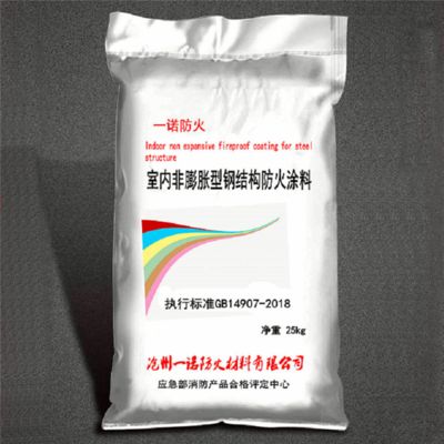 鋼結(jié)構(gòu)防火涂料2.5小時(shí)厚度(鋼結(jié)構(gòu)防火涂料2.5小時(shí)厚度要求因涂料不同而有所差異) 鋼結(jié)構(gòu)跳臺施工 第4張 鋼結(jié)構(gòu)防火涂料2.5小時(shí)厚度(鋼結(jié)構(gòu)防火涂料2.5小時(shí)厚度要求因涂料不同而有所差異) 鋼結(jié)構(gòu)跳臺施工 第4張
