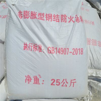 鋼結(jié)構(gòu)防火涂料2.5小時(shí)厚度(鋼結(jié)構(gòu)防火涂料2.5小時(shí)厚度要求因涂料不同而有所差異) 鋼結(jié)構(gòu)跳臺施工 第3張 鋼結(jié)構(gòu)防火涂料2.5小時(shí)厚度(鋼結(jié)構(gòu)防火涂料2.5小時(shí)厚度要求因涂料不同而有所差異) 鋼結(jié)構(gòu)跳臺施工 第3張