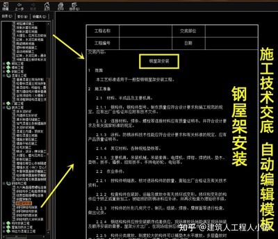 磚混結構承重墻拆除（拆除磚混結構承重墻時如何確保不會對建筑的整體穩定性和安全造成負面影響） 北京鋼結構設計問答