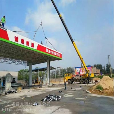 加油站鋼架結(jié)構(gòu)圖 北京加固設(shè)計(jì) 第1張 加油站鋼架結(jié)構(gòu)圖 北京加固設(shè)計(jì) 第1張