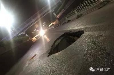 北京地面下沉多少(北京地面沉降影響評估,北京地面下沉多少) 建筑消防施工 第5張 北京地面下沉多少(北京地面沉降影響評估,北京地面下沉多少) 建筑消防施工 第5張