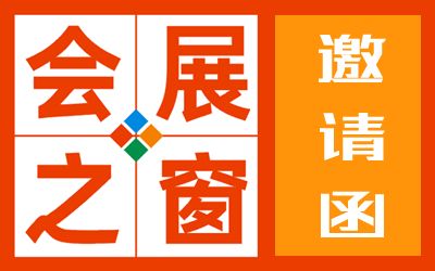 北京鋼結構展會2024(2024年北京鋼結構展會) 全國鋼結構廠 第2張 北京鋼結構展會2024(2024年北京鋼結構展會) 全國鋼結構廠 第2張