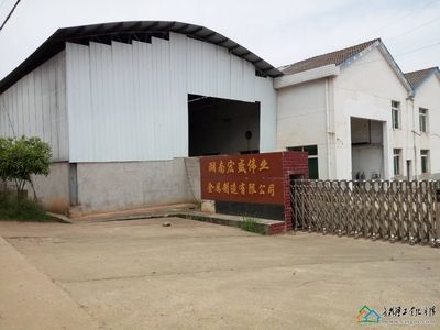 鋼結(jié)構(gòu)廠房水電要求(鋼結(jié)構(gòu)廠房水電安裝要求) 結(jié)構(gòu)機(jī)械鋼結(jié)構(gòu)設(shè)計(jì) 第5張 鋼結(jié)構(gòu)廠房水電要求(鋼結(jié)構(gòu)廠房水電安裝要求) 結(jié)構(gòu)機(jī)械鋼結(jié)構(gòu)設(shè)計(jì) 第5張