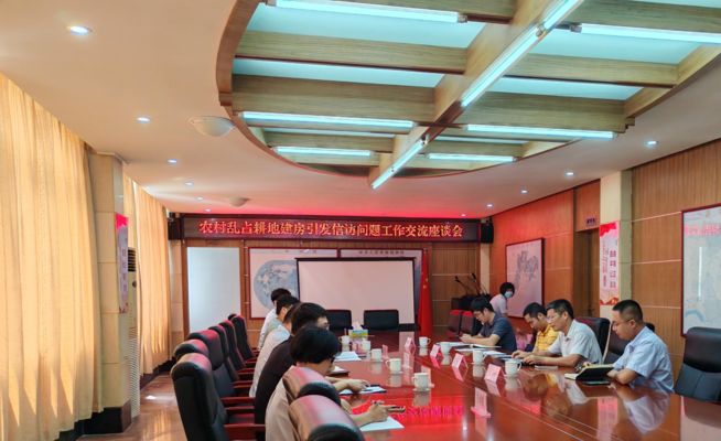 清遠建房(清遠住房用地規劃) 全國鋼結構廠 第3張 清遠建房(清遠住房用地規劃) 全國鋼結構廠 第3張