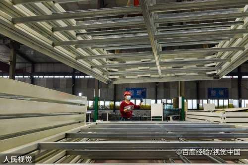 農村預制空心樓板加固(農村房屋預制空心樓板加固驗收標準) 結構地下室施工 第4張 農村預制空心樓板加固(農村房屋預制空心樓板加固驗收標準) 結構地下室施工 第4張