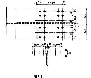 鋼結(jié)構(gòu)螺栓孔距邊緣距離規(guī)范(鋼結(jié)構(gòu)螺栓孔距離規(guī)范是確保鋼結(jié)構(gòu)安全使用的關(guān)鍵因素之一) 結(jié)構(gòu)電力行業(yè)施工 第1張 鋼結(jié)構(gòu)螺栓孔距邊緣距離規(guī)范(鋼結(jié)構(gòu)螺栓孔距離規(guī)范是確保鋼結(jié)構(gòu)安全使用的關(guān)鍵因素之一) 結(jié)構(gòu)電力行業(yè)施工 第1張