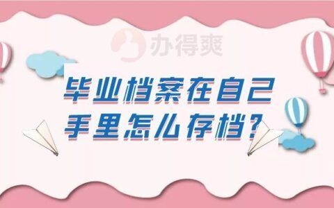 北京檔案保管機構名稱(北京市檔案館新館地址) 鋼結構玻璃棧道設計 第5張 北京檔案保管機構名稱(北京市檔案館新館地址) 鋼結構玻璃棧道設計 第5張