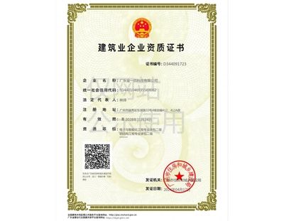 鋼結構資質二級（技術裝備,鋼結構資質二級,） 鋼結構鋼結構螺旋樓梯設計 第5張