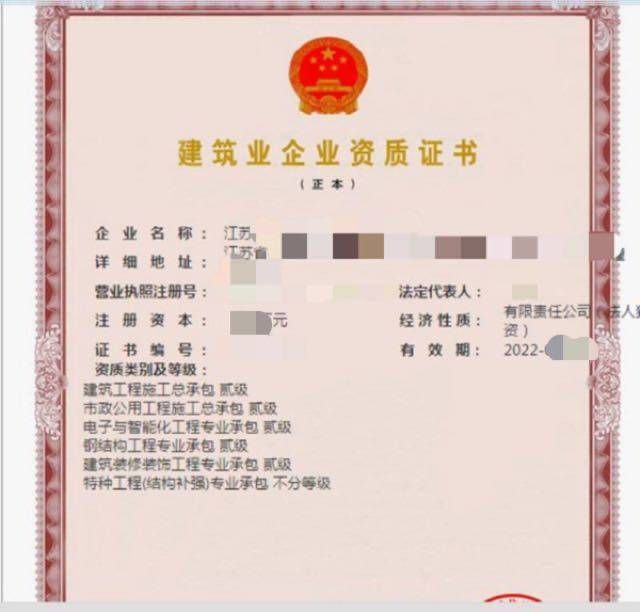 鋼結構資質二級（技術裝備,鋼結構資質二級,） 鋼結構鋼結構螺旋樓梯設計 第2張