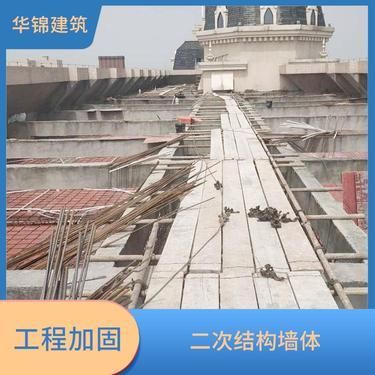 北京加固設計院最建議去的三個部門(北京加固設計行業趨勢) 結構污水處理池施工 第3張 北京加固設計院最建議去的三個部門(北京加固設計行業趨勢) 結構污水處理池施工 第3張