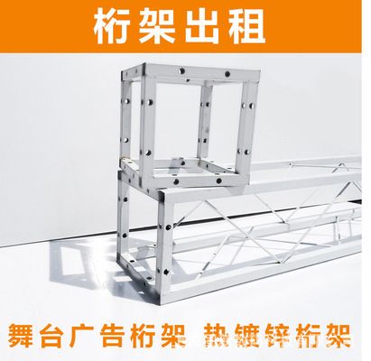 桁架背景效果圖怎么做 鋼結構有限元分析設計 第3張 桁架背景效果圖怎么做 鋼結構有限元分析設計 第3張
