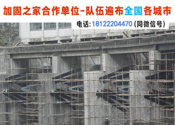 貴州地基加固公司(貴州加固公司服務(wù)范圍介紹) 建筑消防設(shè)計(jì) 第3張 貴州地基加固公司(貴州加固公司服務(wù)范圍介紹) 建筑消防設(shè)計(jì) 第3張